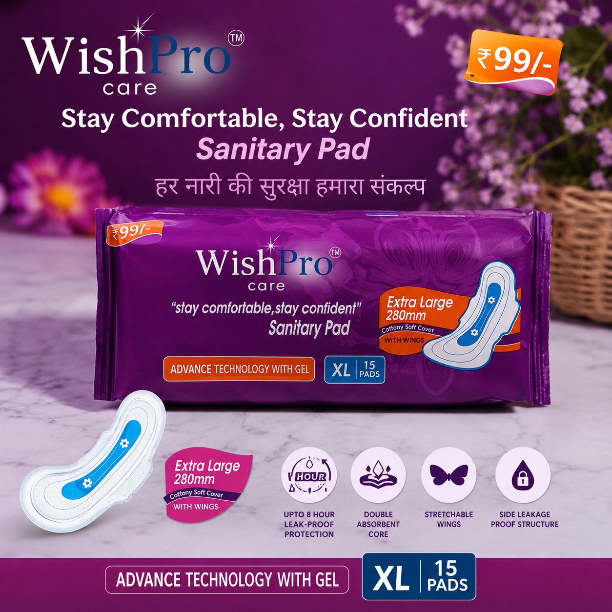 WishPro Care XL Sanitary Pad 280mm (15 Pads) by Aquaboom Clearious